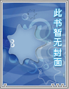凛冬将至（末世父女1v2）